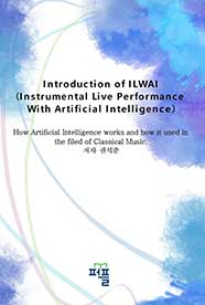 Introduction of ILWAI (Instrumental Live Performance With Artificial Intelligence)