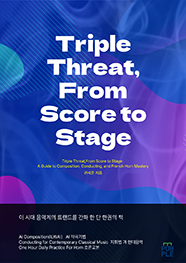 Triple Threat, From Score to Stage